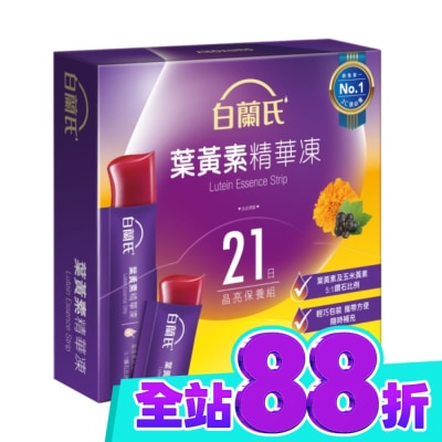 學童晶亮首選) 箱購 image