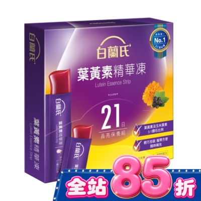 學童晶亮首選) 箱購 image