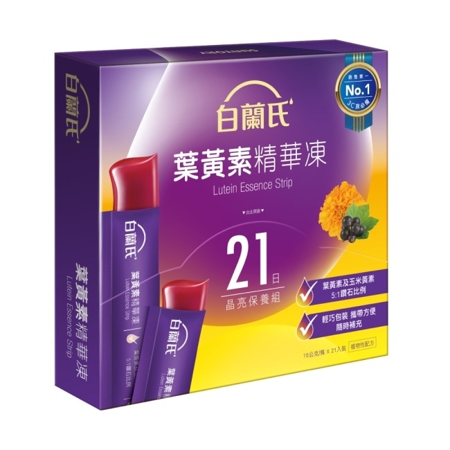 白蘭氏金盞花葉黃素精華凍15GX21條 (每日基礎保養 輕度3C族/學童晶亮首選)-箱購