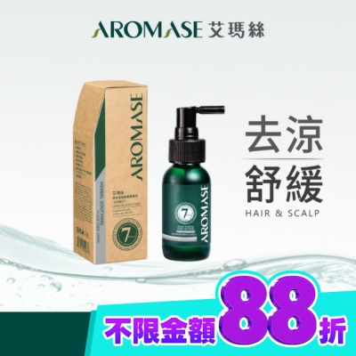 Aromase 艾瑪絲 AROMASE艾瑪絲 草本強健養髮精華液40mL(去涼配方) image