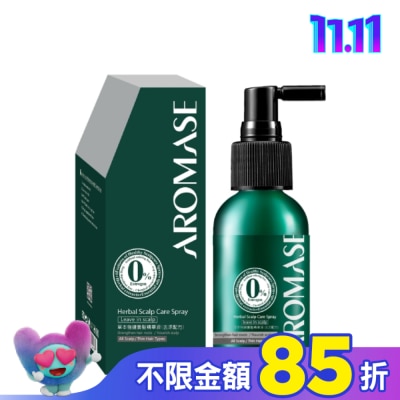 Aromase 艾瑪絲 艾瑪絲草本強健養髮精華液40mL(去涼配方)