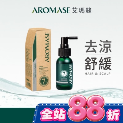 Aromase 艾瑪絲 - AROMASE艾瑪絲 草本強健養髮精華液40mL(去涼配方) image