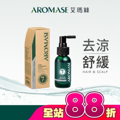 Aromase 艾瑪絲 - AROMASE艾瑪絲 草本強健養髮精華液40mL(去涼配方)