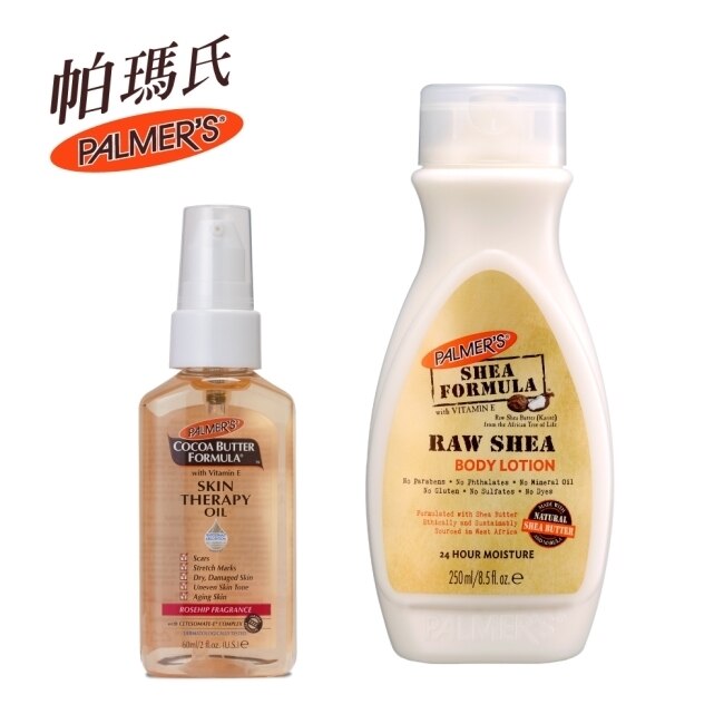 PALMERS 帕瑪氏 天然乳木果修護油身體小資組