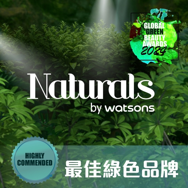 Naturals 咖啡養髮液120ml