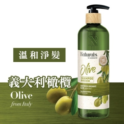 Naturals by Watsons Naturals 橄欖洗髮露490ml