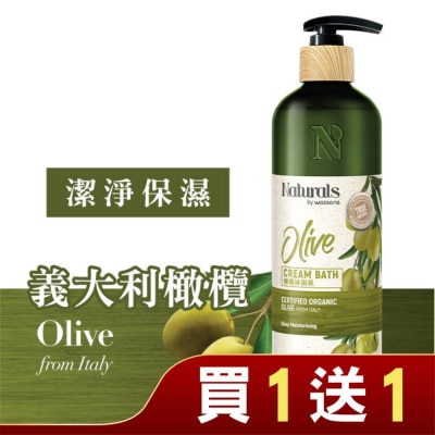 Naturals by Watsons Naturals 橄欖沐浴乳490ml