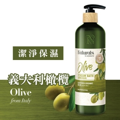 Naturals by Watsons Naturals 橄欖沐浴乳490ml