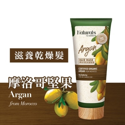 Naturals by Watsons Naturals 摩洛哥堅果護髮膜200ml