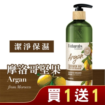 Naturals by Watsons Naturals 摩洛哥堅果沐浴露490ml