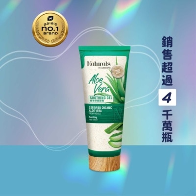 Naturals by Watsons Naturals 蘆薈舒緩凝露200ml