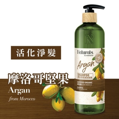 Naturals by Watsons Naturals 摩洛哥堅果洗髮露490ml