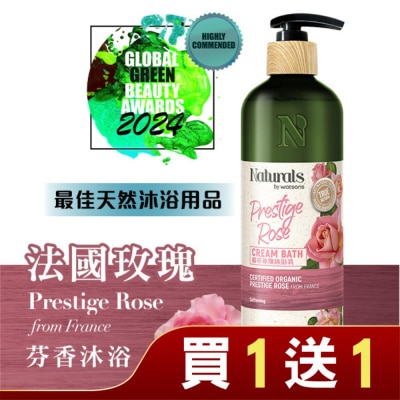 Naturals by Watsons Naturals 精萃玫瑰沐浴乳490ml