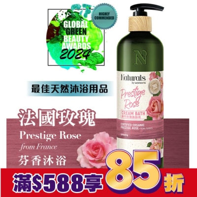 Naturals by Watsons Naturals 精萃玫瑰沐浴乳490ml