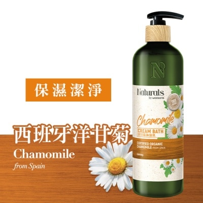 Naturals by Watsons Naturals 洋甘菊沐浴乳490ml