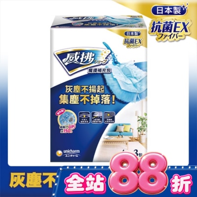 WAVE - 威拂 魔撢補充包(4片 x 3包/組)(藍色) image