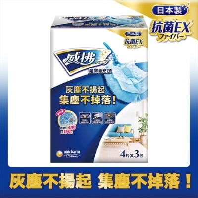 WAVE - 威拂 魔撢補充包(4片 x 3包/組)(藍色)