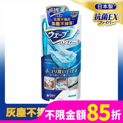 WAVE 威拂 魔撢本體1把+1片