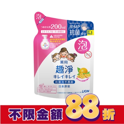 LION 獅王 日本獅王趣淨洗手慕斯 補充包200ml清爽柑橘
