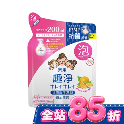 LION - 日本獅王趣淨洗手慕斯 補充包200ml清爽柑橘 image