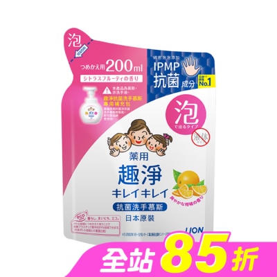 LION 獅王 - 日本獅王趣淨洗手慕斯 補充包200ml清爽柑橘