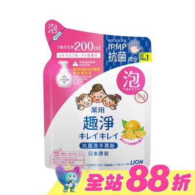 LION 獅王 - 日本獅王趣淨洗手慕斯 補充包200ml清爽柑橘