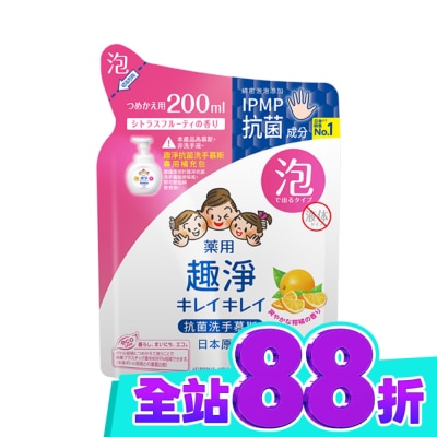 LION 獅王 日本獅王趣淨洗手慕斯 補充包200ml清爽柑橘 image