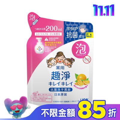 LION 獅王 日本獅王趣淨洗手慕斯 補充包200ml清爽柑橘