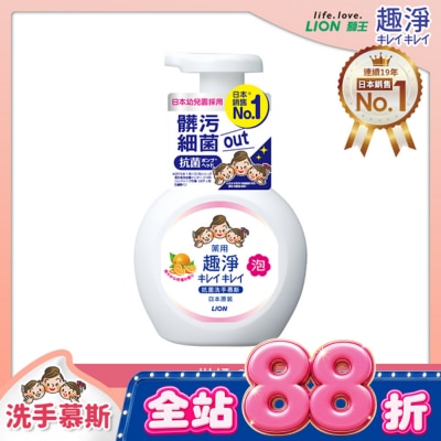 LION 獅王 日本獅王趣淨洗手慕斯250ml清爽柑橘 image