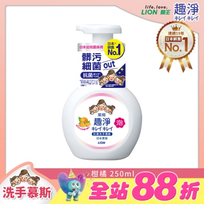 LION 獅王 - 日本獅王趣淨洗手慕斯250ml清爽柑橘