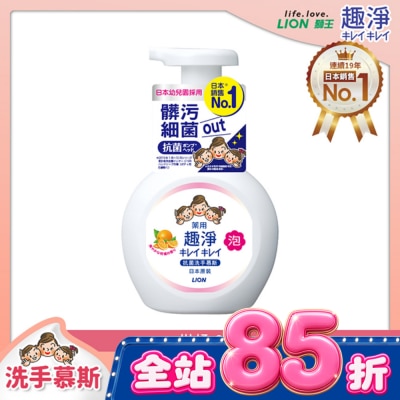 LION 獅王 日本獅王趣淨洗手慕斯250ml清爽柑橘 image