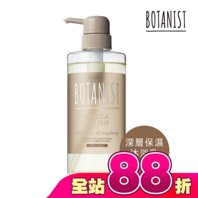 BOTANIST - BOTANIST 植物性沐浴乳(深層保濕)490ml