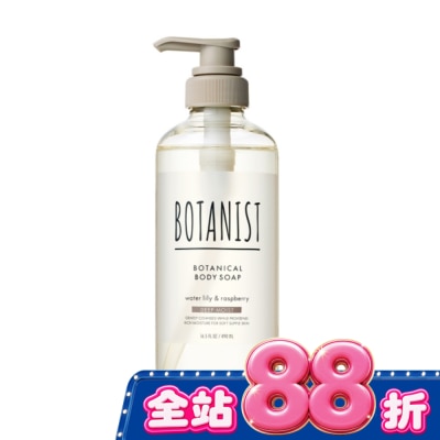 BOTANIST - BOTANIST 植物性沐浴乳(深層保濕)490ml image