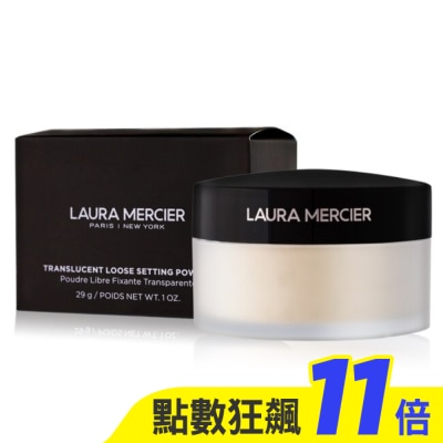 LAURA MERCIER laura mercier蘿拉蜜思 煥顏透明蜜粉(29g)#透明色-國際航空版