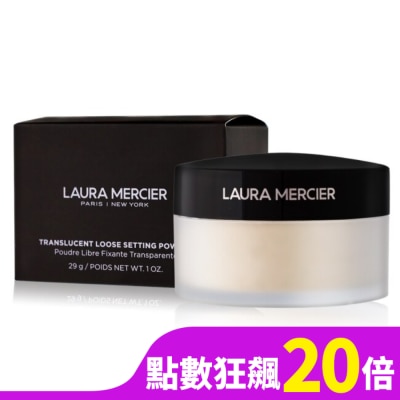 LAURA MERCIER laura mercier蘿拉蜜思 煥顏透明蜜粉(29g)#透明色-國際航空版