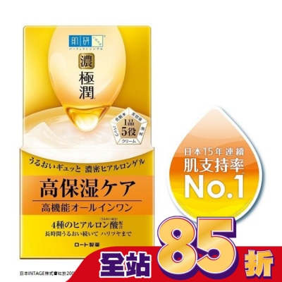 肌研 肌研 極潤完美多效凝露 (100g)