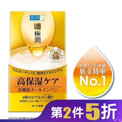 肌研 肌研 極潤完美多效凝露 (100g)