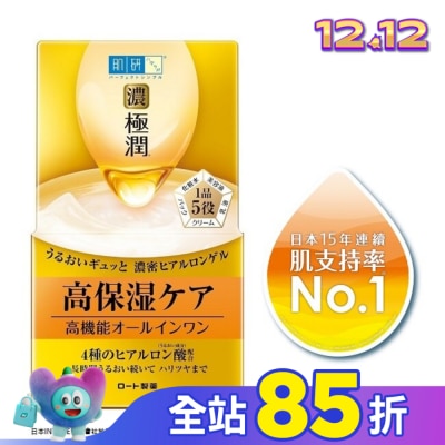 肌研 肌研 極潤完美多效凝露 (100g)