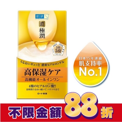 肌研 肌研 極潤完美多效凝露 (100g)