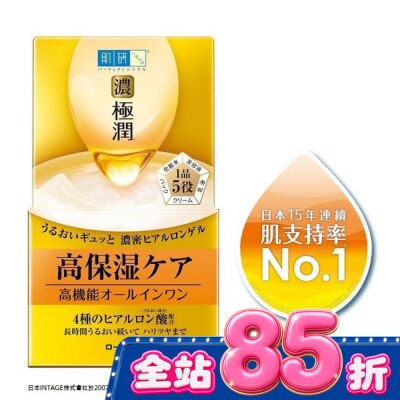 肌研 - 肌研 極潤完美多效凝露 (100g) image