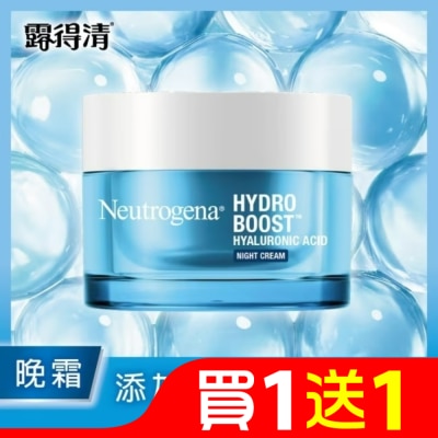 露得清 Neutrogena 露得清水活保濕晚霜50g