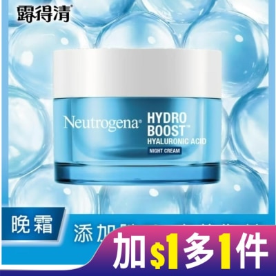 露得清 Neutrogena 露得清水活保濕晚霜50g