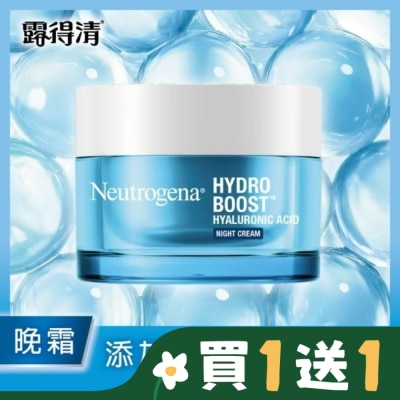 露得清 Neutrogena 露得清水活保濕晚霜50g