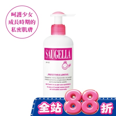 賽吉兒 Saugella - 賽吉兒潔浴凝露(少女型)200ml image