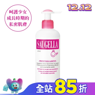 賽吉兒 Saugella 賽吉兒潔浴凝露(少女型)200ml