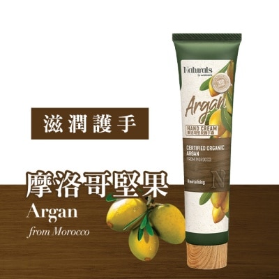 Naturals by Watsons Naturals 摩洛哥堅果油潤手霜 30ml