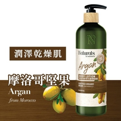 Naturals by Watsons Naturals 摩洛哥堅果油身體潤膚露 490ml