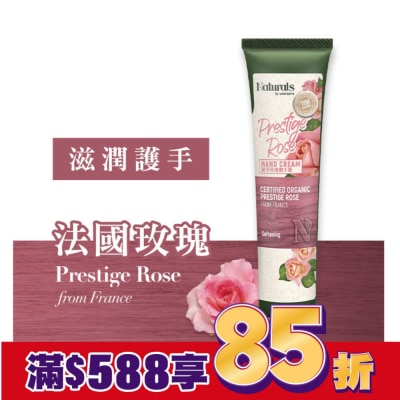 Naturals by Watsons Naturals 精萃玫瑰身體潤手霜 30ml