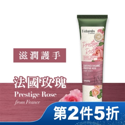 Naturals by Watsons Naturals 精萃玫瑰身體潤手霜 30ml