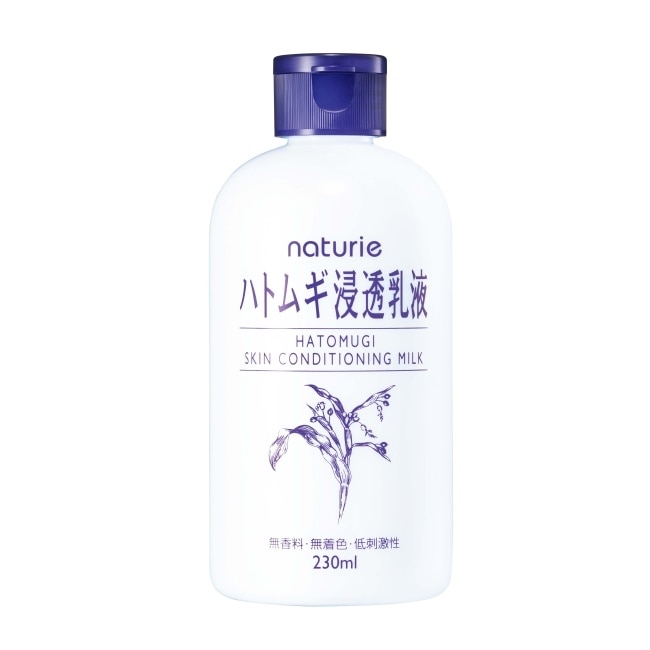 naturie薏仁清潤浸透乳液